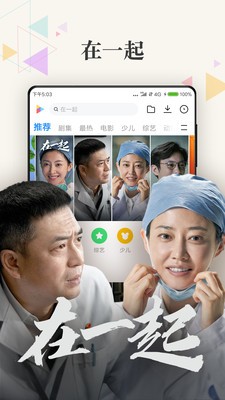 視頻大全截圖
