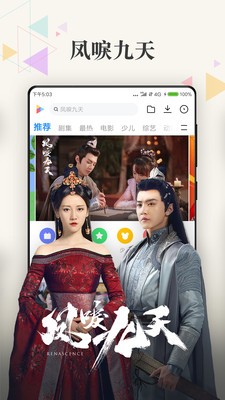 視頻大全截圖