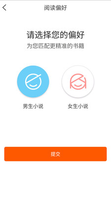 紅桃免費小說