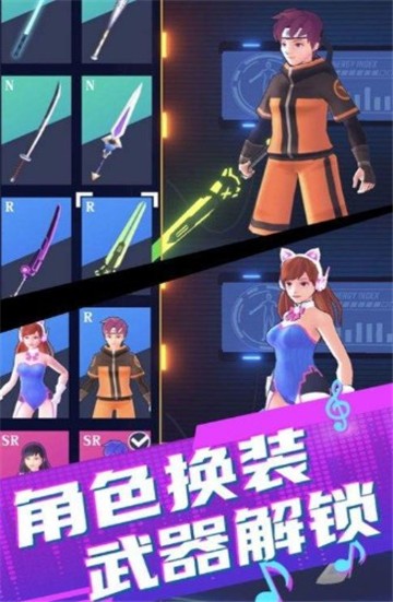 星空時代截圖