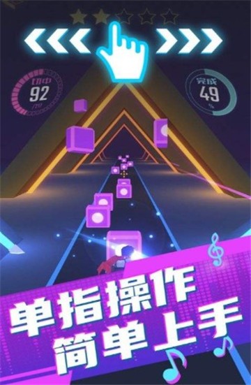 星空時代截圖