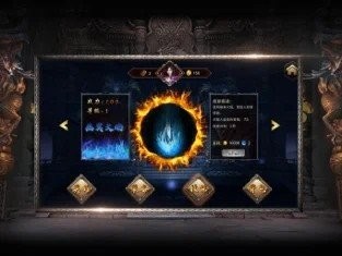 魔天大極品傳奇截圖