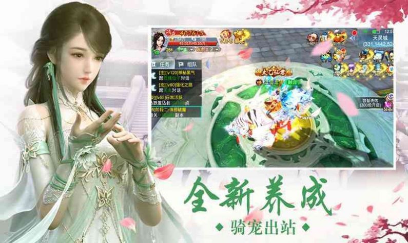 萬(wàn)古封靈訣截圖