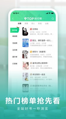 愛奇藝閱讀截圖
