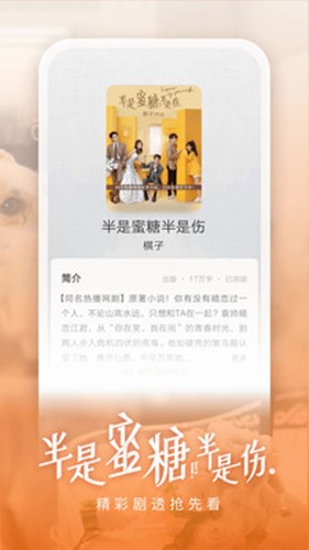 愛奇藝閱讀