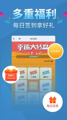五指書院截圖