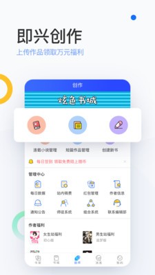 陌上原創(chuàng)截圖