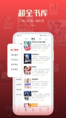 必閱免費(fèi)小說