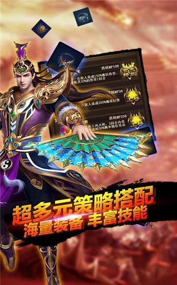藍(lán)月傳奇2至尊版截圖