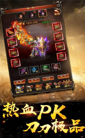 赤金皇城截圖