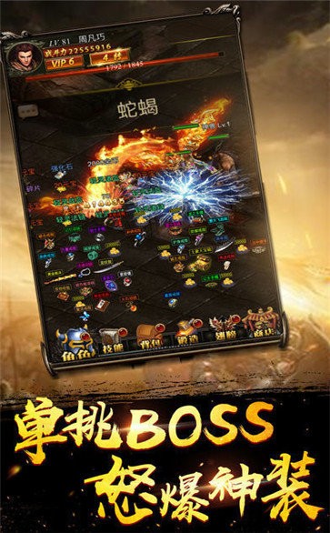 赤金皇城截圖