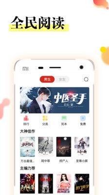 眾創(chuàng)眾閱截圖
