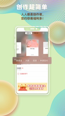 湯圓創(chuàng)作截圖