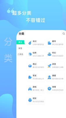 愛青果截圖