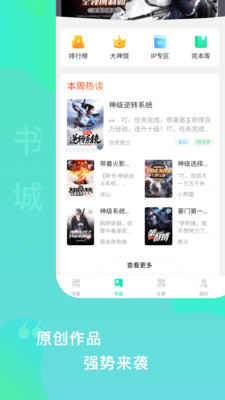 愛青果