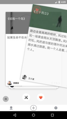 兔子洞截圖