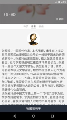 兔子洞截圖