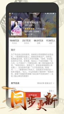 連尚讀書女生版截圖