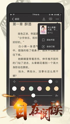 連尚讀書女生版截圖