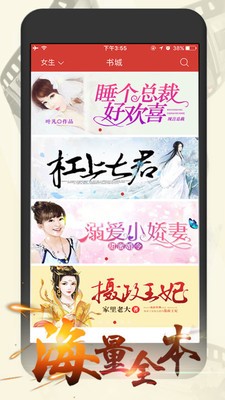 連尚讀書女生版截圖