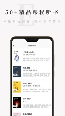 天天小讀截圖