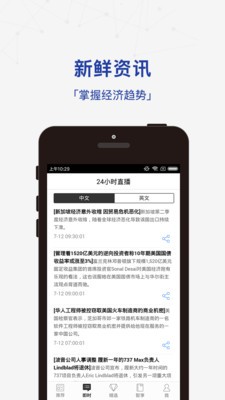 商業(yè)周刊截圖