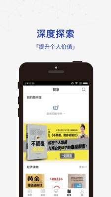 商業(yè)周刊截圖