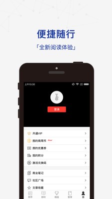 商業(yè)周刊截圖