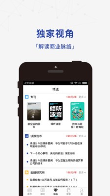 商業(yè)周刊截圖