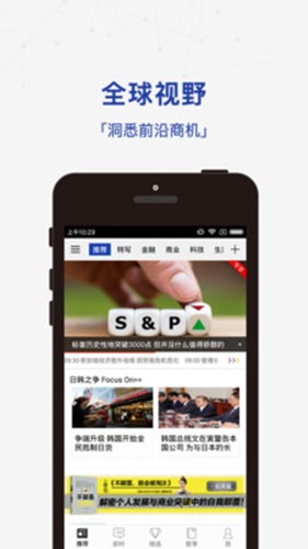 商業(yè)周刊