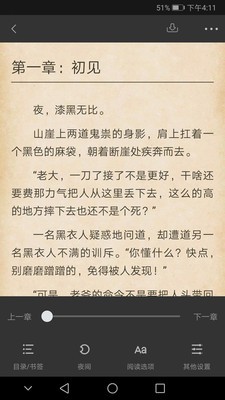 搜書俠截圖