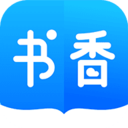 書香免費小說