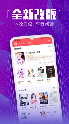 安馬文學截圖