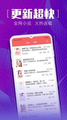 安馬文學截圖