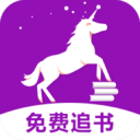安馬文學(xué)