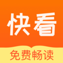 快看免費(fèi)小說大全