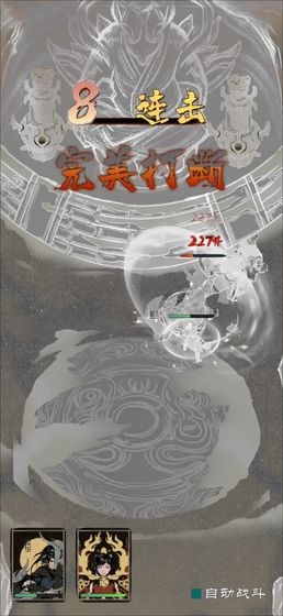 子曰戰(zhàn)手游截圖