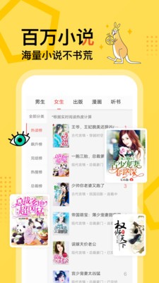 得間免費(fèi)小說截圖