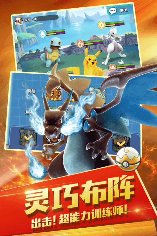 精靈覺(jué)醒截圖