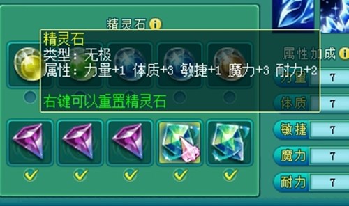 精靈覺(jué)醒