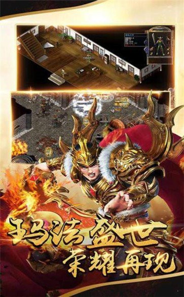 夏娃年代記傳奇截圖