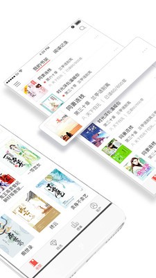 落塵文學(xué)截圖