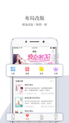 落塵文學(xué)