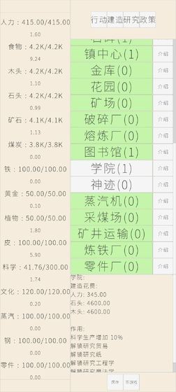 文字文明截圖