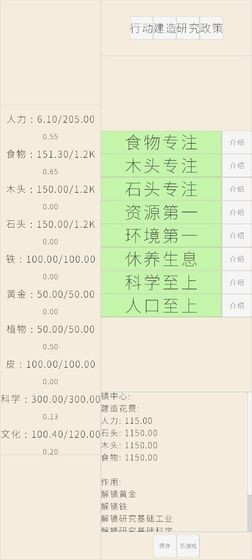 文字文明截圖