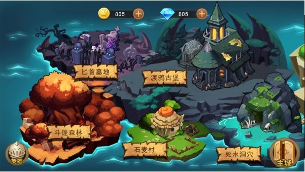 靈魂寶戒截圖