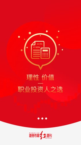 紅周刊