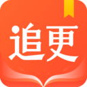 追更小說