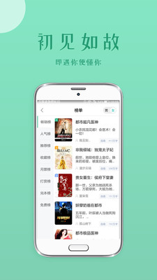 落初小說