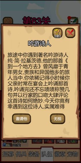 露易絲傭兵團手機版截圖